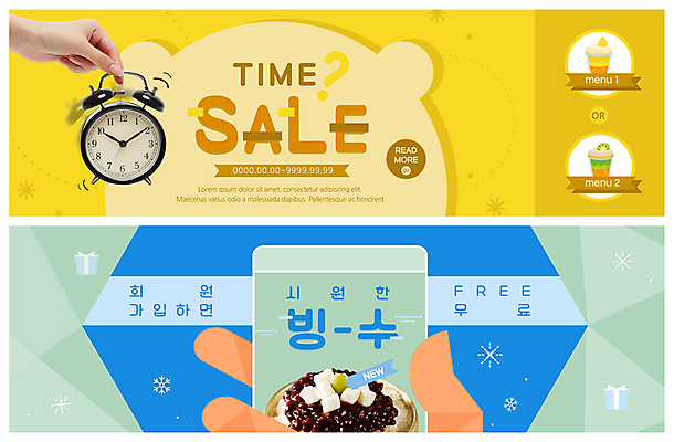 PSD 템플릿 손 배너 배너템플릿 여자 ZIP 웹템플릿 여름음식 한손 한명 들기 이벤트 신체부위 여름 스마트폰 세일 자명종 현수막 시원함 메뉴 빙수 이벤트배너 웹배너 빅배너 제철음식 1 계절 음식 시계 모션 디저트 사람 핸드폰 스마트기기 알람 제철 파일형식 여름_계절