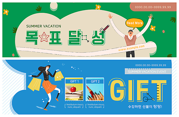PSD 템플릿 배너 배너템플릿 여학생 여자 남자 ZIP 남학생 웹템플릿 여름방학 선물 이벤트 두명 쇼핑백 현수막 수강생모집 결승선 목표달성 이벤트배너 웹배너 빅배너 학생 가방 방학 사람 모집 파일형식 여름_계절