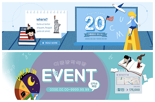 PSD 템플릿 배너 배너템플릿 여자 남자 ZIP 어린이 웹템플릿 비행기 여름방학 이벤트 책 칠판 현수막 성조기 시간표 자유의여신상 여름캠프 이벤트배너 웹배너 빅배너 항공교통 방학 대중교통 사람 여름 미국 캠핑 세계문화유산 국기 계획 파일형식 여름_계절