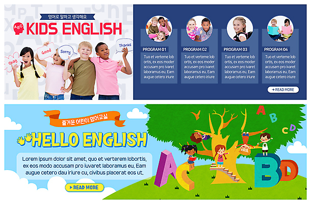 PSD 서양인 외국인 백인 템플릿 배너 영어 배너템플릿 여자 어린이교육 남자 ZIP 어린이 흑인 웹템플릿 동양인 이벤트 여러명 글로벌 현수막 이벤트배너 웹배너 어린이만 빅배너 문자 교육 다수 사람 인종 파일형식
