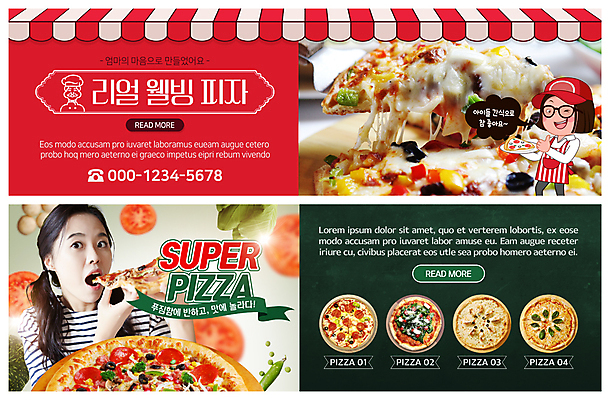 PSD 템플릿 배너 배너템플릿 여자 ZIP 웹템플릿 피자 이벤트 20대 성인 두명 한국인 현수막 배달원 이벤트배너 웹배너 성인여자만 빅배너 직업 패스트푸드 서양음식 사람 동양인 청년 여자만 성인만 파일형식