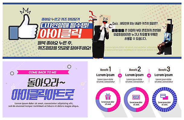 PSD 템플릿 배너 배너템플릿 여자 ZIP 웹템플릿 이벤트 20대 성인 두명 선물상자 확성기 외침 한국인 현수막 최고 비즈니스우먼 손모양 이벤트배너 웹배너 성인여자만 빅배너 모양 비즈니스 선물 사람 동양인 청년 상자 소리 직장인 여자만 성인만 파일형식 손_신체부위