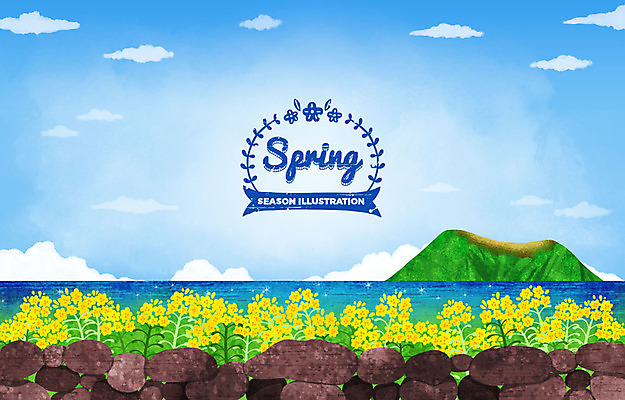 PSD 구름 계절 바다 백그라운드 일러스트 하늘 돌담 사람없음 제주도 라벨 봄 유채 성산일출봉 돌덩이 봄배경 국내일러스트 자연요소 꽃 프레임 한국 담장 돌_바위 서귀포 파일형식