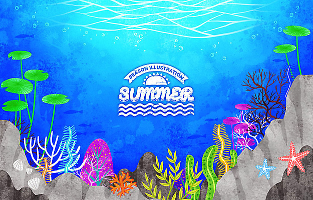 PSD 계절 물결 백그라운드 일러스트 조개 불가사리 사람없음 여름 태양 라벨 바닷속 바위 물방울 산호초 국내일러스트 자연요소 어패류 극피동물 프레임 수중 돌_바위 수중식물 파일형식