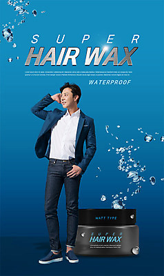 전신 PSD 편집이미지 응시 남자 한명 미소 사람 20대 성인 앞모습 뷰티 손들기 화장품 한국인 물방울 뷰티라이프 왁스 성인남자한명만 그루밍족 이미지편집 1 라이프스타일 시선 뷰포인트 모션 표정 동양인 청년 남자한명만 성인남자만 파일형식