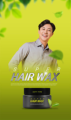 PSD 편집이미지 응시 남자 나뭇잎 한명 미소 사람 상반신 20대 성인 앞모습 뷰티 화장품 한국인 뷰티라이프 왁스 성인남자한명만 그루밍족 이미지편집 1 라이프스타일 시선 뷰포인트 잎 표정 동양인 청년 남자한명만 성인남자만 파일형식