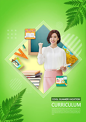 PSD 편집이미지 여자 교육 안경 돋보기 나뭇잎 여름방학 한명 미소 사람 상반신 성인 책 30대 연필 지구본 파이팅 교사 공책 칠판 한국인 가르침 삼각자 과정 책더미 성인여자한명만 이미지편집 직업 1 잡화 컨셉 잎 모션 방학 문구용품 학용품 표정 자 동양인 장년 필기구 무더기 여자한명만 성인여자만 파일형식 여름_계절