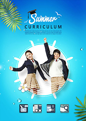 PSD 편집이미지 학생 여자 교육 남자 교복 안경 학사모 청소년 돋보기 사람 상반신 두명 10대 여름 태블릿 펜 점프 스피커 한국인 물방울 즐거움 문서 과정 열대잎 이미지편집 모자_잡화 잡화 옷 계절 감정 음향기기 컨셉 잎 졸업 모션 동양인 전자제품 스마트기기 필기구 파일형식