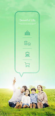 전신 PSD 편집이미지 라이프스타일 응시 여자 남자 어린이 말풍선 학교 가족 미소 사람 앉기 초원 여러명 성인 30대 쇼핑카 한국인 가리킴 가족라이프 돈더미 이미지편집 시선 교육 다수 돈 관계 모션 표정 동양인 손짓 생활 장년 쇼핑 카트 파일형식 더미