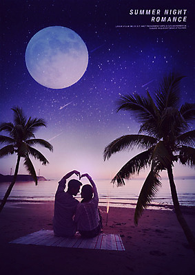 PSD 편집이미지 커플 여자 남자 별 바다 불꽃놀이 사람 상반신 20대 성인 해변 두명 뒷모습 야자수 마주보기 로맨틱 달 유성 돗자리 손하트 여름밤 이미지편집 자연요소 나무 뷰포인트 컨셉 관계 모션 놀이 손짓 청년 여름 야간 파일형식