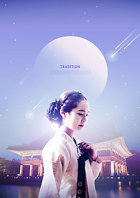 PSD 편집이미지 한국전통 응시 여자 별 호수 한명 사람 상반신 20대 성인 강 궁전 한국인 유성 한복 성인여자한명만 이미지편집 자연요소 1 전통 시선 고건축 한국 동양인 청년 전통의상 여자한명만 성인여자만 파일형식