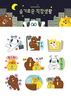 캐릭터 별 엎드리기 동물캐릭터 스티커 서류가방 일러스트 생맥주 직장 의인화 빌딩 사람없음 비즈니스라이프 노트북 세트 고양이 거품 금지 달 물음표 직장인 강아지 야간 귓속말 책상 즐거움 상쾌 퇴근 샤워기 감시 빠짐 야근 이모티콘 곤란 술취함 홍조 힘듦 일러캐릭터 AI파일 자연요소 동물 직업 라이프스타일 기호 감정 가구 컨셉 가방 회사 비즈니스 포유류 모션 맥주 건물 전자제품 반려동물 업무 개 출퇴근 증상 파일형식 벡터