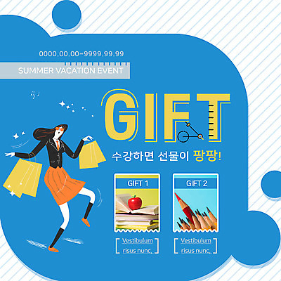 전신 PSD 템플릿 여자 교복 ZIP 웹템플릿 청소년 팝업 이벤트팝업 웹팝업 여름방학 선물 한명 미소 사람 이벤트 여름 쇼핑백 연필 여러개 춤 사과 즐거움 컴파스 수강생모집 수강생 책더미 특강 십대여자한명만 빅팝업 이미지템플릿 1 옷 계절 교육 감정 다수 가방 과일 방학 문화예술 문구용품 학용품 표정 책 필기구 강의 모집 무더기 여자한명만 십대여자만 파일형식 여름_계절