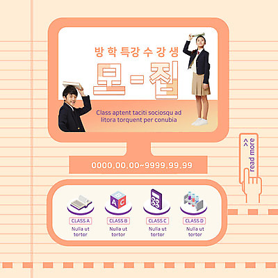 전신 PSD 템플릿 알파벳 영어 여자 남자 교복 ZIP 웹템플릿 청소년 팝업 이벤트팝업 웹팝업 실험기구 여름방학 들기 사람 이벤트 상반신 두명 10대 책 공책 한국인 계산기 큐브 손모양 클릭 수강생모집 모집 수강생 특강 빅팝업 이미지템플릿 모양 문자 옷 교육 과학 모션 방학 문구용품 동양인 장비 강의 파일형식 손_신체부위 여름_계절