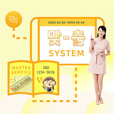 전신 PSD 템플릿 알파벳 여자 ZIP 웹템플릿 말풍선 안내 팝업 이벤트팝업 웹팝업 미소 사람 손짓 이벤트 상반신 성인 두명 30대 헤드셋 한국인 상담원 수화기 서비스 시스템 온라인강의 이러닝 성인여자만 빅팝업 이미지템플릿 영어 음향기기 모션 표정 동양인 장년 헤드폰 사무원 강의 전화기 여자만 성인만 파일형식 언택트