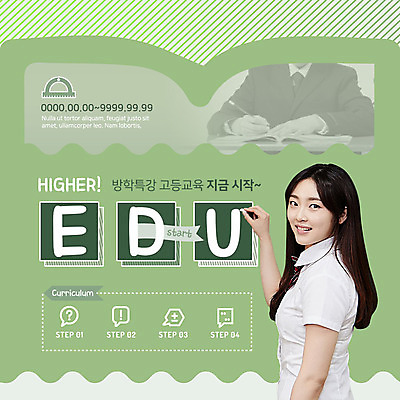 PSD 템플릿 응시 여자 교육 남자 교복 ZIP 웹템플릿 청소년 고등학생 방학 팝업 이벤트팝업 웹팝업 여름방학 미소 사람 이벤트 상반신 두명 10대 책 연필 칠판 한국인 물음표 기록 느낌표 분필 수강생모집 모집 인터넷특강 특강 빅팝업 이미지템플릿 학생 기호 시선 옷 휴가 학용품 표정 동양인 필기구 강의 초크 파일형식 여름_계절