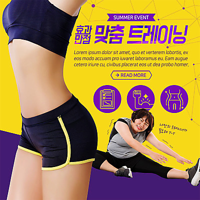 전신 PSD 템플릿 여자 ZIP 웹템플릿 다이어트 근육 팝업 이벤트팝업 웹팝업 사람 이벤트 상반신 20대 성인 두명 신체부위 여름 운동복 운동 한국인 비교 찡그림 웨이트트레이닝 비만 날씬함 허리 문서 개인지도 폴리곤 힘듦 성인여자만 빅팝업 이미지템플릿 옷 계절 컨셉 표정 건강 동양인 청년 몸매 연습 여자만 성인만 파일형식