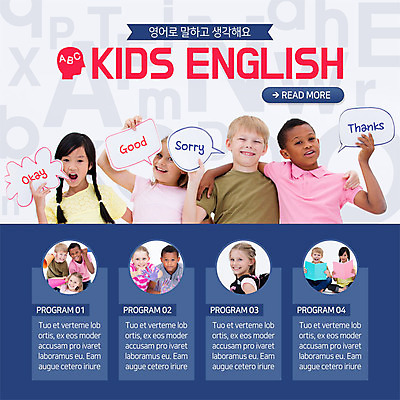 PSD 서양인 템플릿 영어 여자 남자 ZIP 어린이 흑인 웹템플릿 말풍선 어깨동무 팝업 이벤트팝업 웹팝업 영어교육 미소 들기 사람 동양인 이벤트 여러명 상반신 독서 확성기 즐거움 물감놀이 어린이만 빅팝업 이미지템플릿 외국인 문자 교육 감정 포즈 다수 모션 놀이 표정 인종 색칠 파일형식