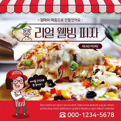 전신 PSD 템플릿 접시 웰빙 여자 노년 남자 ZIP 웹템플릿 엄마 피자 팝업 이벤트팝업 웹팝업 윙크 미소 사람 이벤트 상반신 성인 두명 요리사 앞치마 마음 최고 조리복 간식시간 차양막 빅팝업 이미지템플릿 직업 식기 유니폼 가족 패스트푸드 서양음식 표정 차양 파일형식