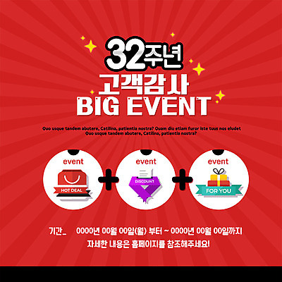 PSD 템플릿 ZIP 리본 웹템플릿 팝업 이벤트팝업 웹팝업 선물 이벤트 사람없음 선물상자 반짝임 쇼핑백 홈페이지 세일 고객 감사 빅팝업 이미지템플릿 감정 가방 모션 상자 파일형식