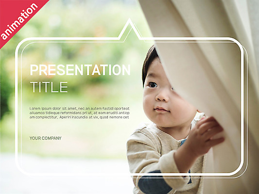 템플릿 응시 남자 비즈니스 그래프 한명 미소 사람 상반신 세트 한국인 아기 커튼 PPT 프레젠테이션 창가 문서템플릿 숨기 남자아기한명만 애니형PPT 8P 이미지템플릿 1 시선 창문 모션 표정 동양인 남자한명만 남자아기만 파일형식