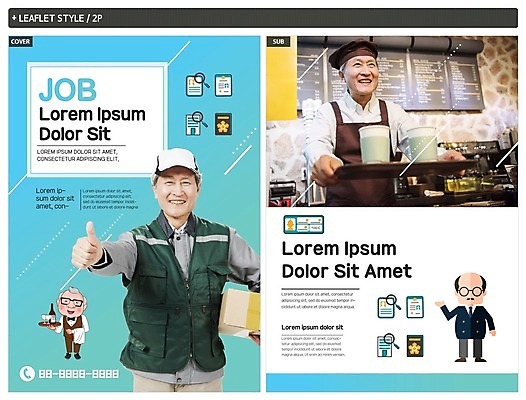 템플릿 노년 남자 ZIP 포스터 리플렛 유니폼 와인잔 돋보기 작업복 미소 사람 이벤트 상반신 두명 실버라이프 레스토랑 앞치마 카페 한국인 구직 최고 60대 커피잔 와인병 전단템플릿 전단 메뉴판 서빙 바리스타 일자리 이력서 실버취업 택배상자 노인만 인디자인 INDD 이미지템플릿 직업 라이프스타일 옷 커피 컨셉 술잔 비즈니스 병_용기 잔 표정 동양인 성인 상자 상점 식당 와인 택배 홍보물 성인만 파일형식