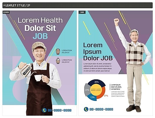 전신 템플릿 노년 남자 ZIP 포스터 리플렛 허리손 그래프 미소 사람 이벤트 상반신 두명 실버라이프 손들기 앞치마 한국인 구직 60대 커피잔 커피포트 전단템플릿 전단 바리스타 일자리 실버취업 노인만 인디자인 INDD 이미지템플릿 직업 라이프스타일 커피 포즈 컨셉 비즈니스 모션 주전자 잔 표정 동양인 성인 홍보물 성인만 파일형식