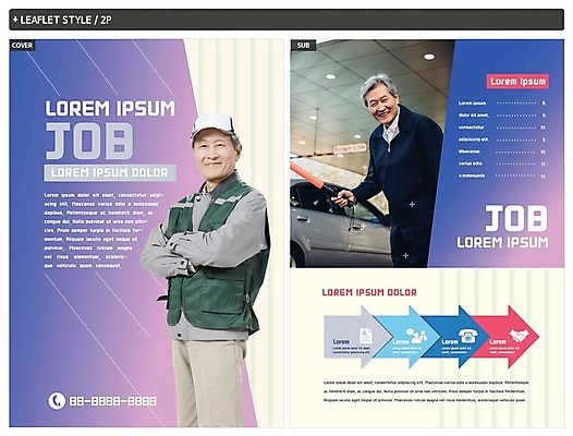 템플릿 응시 노년 남자 ZIP 포스터 화살표 리플렛 자동차 작업복 미소 사람 이벤트 상반신 두명 실버라이프 팔짱 한국인 구직 60대 전단템플릿 전단 안내원 일자리 실버취업 경비원 노인만 인디자인 INDD 이미지템플릿 직업 라이프스타일 시선 옷 육상교통 컨셉 비즈니스 모션 표정 동양인 성인 홍보물 성인만 파일형식