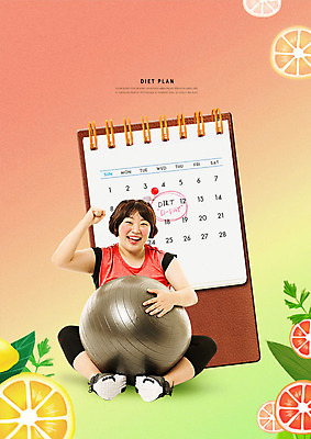 전신 PSD 편집이미지 응시 여자 다이어트 나뭇잎 건강 한명 미소 사람 앉기 20대 성인 운동 파이팅 헬스 한국인 달력 짐볼 계획 레몬 자몽 비만 성인여자한명만 이미지편집 1 시선 컨셉 잎 과일 모션 표정 동양인 청년 몸매 여자한명만 성인여자만 파일형식
