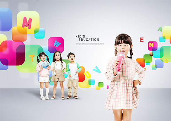 전신 PSD 편집이미지 알파벳 여자 어린이교육 교육 남자 어린이 허리손 노래 미소 사람 여러명 상반신 사각형 한국인 마이크 탬버린 마라카스 어린이만 이미지편집 도형 영어 음악 음향기기 포즈 다수 타악기 표정 동양인 파일형식