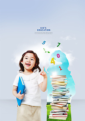 PSD 편집이미지 응시 여자 어린이교육 교육 어린이 한명 미소 들기 사람 초원 상반신 책 숫자 한국인 책더미 소녀한명만 이미지편집 문자 1 시선 모션 표정 동양인 무더기 여자한명만 소녀만 파일형식