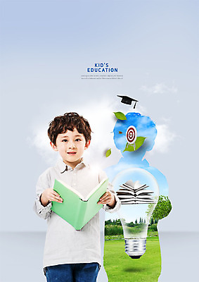 PSD 편집이미지 응시 어린이교육 교육 남자 어린이 학사모 전구 나뭇잎 한명 들기 사람 초원 상반신 책 한국인 과녁판 책더미 소년한명만 이미지편집 모자_잡화 1 시선 잎 졸업 모션 동양인 무더기 남자한명만 소년만 파일형식