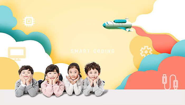 PSD 편집이미지 응시 여자 어린이교육 남자 어린이 엎드리기 사람 여러명 상반신 모니터 턱괴기 한국인 로켓 USB 반도체칩 어린이만 이미지편집 시선 교육 다수 모션 동양인 컴퓨터 메모리칩 파일형식