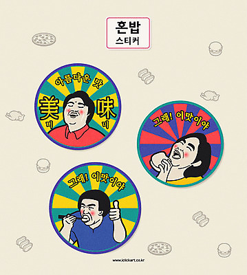 여자 남자 포스터 스티커 일러스트 피자 사람 상반신 성인 타이포그라피 한글 세명 유행 통닭 치킨 기쁨 햄버거 최고 맛 먹기 즐거움 복고 햄 혼족 맛있는 국내일러스트 AI파일 문자 감정 컨셉 모션 패스트푸드 서양음식 육류 닭고기요리 싱글라이프 파일형식 벡터