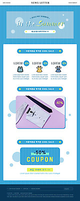 PSD 템플릿 원피스 ZIP 웹템플릿 상의 와이셔츠 넥타이 사람없음 여름 세트 세일 뉴스레터 할인쿠폰 이미지템플릿 잡화 옷 계절 셔츠 쿠폰 파일형식