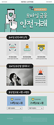 PSD 템플릿 여자 ZIP 40대 중년 웹템플릿 모바일 자물쇠 한명 사람 상반신 금융 스마트폰 세트 놀람 터치 한국인 암호 어플리케이션 쿠폰 보안 손모양 통화 뉴스레터 감시카메라 무료 지문인식 이미지템플릿 모양 1 감정 모션 표정 안전 동양인 성인 경제 핸드폰 스마트기기 카메라 생체인식기술 파일형식 손_신체부위