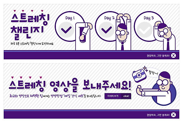 PSD 템플릿 배너 배너템플릿 남자 ZIP 웹템플릿 넥타이 디저트 한명 사람 이벤트 상반신 성인 카메라 사진촬영 스트레칭 도전 현수막 최고 직장인 셀프카메라 체크표시 일과 영상 이벤트배너 웹배너 영양_영양소 빅배너 직업 1 잡화 음식 전자제품 운동 촬영 확인 영양소 파일형식