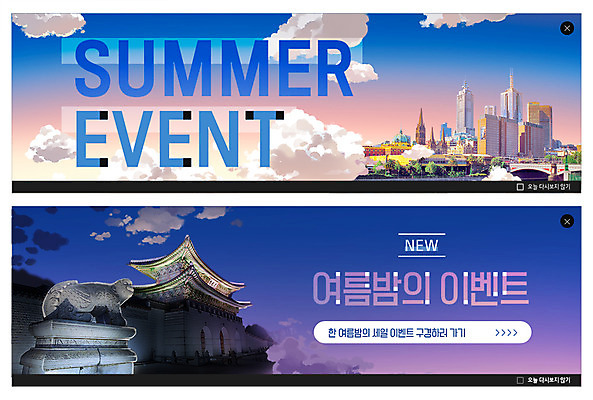 PSD 나무 구름 템플릿 건축물 배너 배너템플릿 공원 ZIP 웹템플릿 가로등 이벤트 빌딩 사람없음 여름 궁전 현수막 도시 도심 야간 여름밤 이벤트배너 해태상 가교 웹배너 성곽길 빅배너 자연요소 식물 계절 공공시설 건축 길 고건축 건물 석조물 파일형식