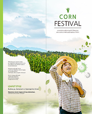 PSD 템플릿 북디자인 출판디자인 표지 남자 리플렛 40대 2단접지 북커버 하늘 나뭇잎 옥수수 한명 미소 사람 팜플렛 초원 상반신 성인 수건 축제 한국인 올려보기 농부 밀짚모자 옥수수밭 성인남자한명만 이미지템플릿 직업 모자_잡화 1 중년 잎 밭 모션 곡류 표정 동양인 위생용품 남자한명만 성인남자만 파일형식