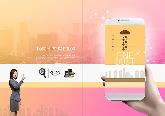 PSD 템플릿 북디자인 손 출판디자인 여자 표지 리플렛 북커버 돋보기 안내 주택 한손 들기 사람 빌딩 팜플렛 상반신 20대 성인 두명 신체부위 스마트폰 자연보호 한국인 잡기 도시 환경오염 오염 알림 대기오염 오피스룩 경보 방진마스크 뿌연 주의사항 황사 성인만 미세먼지 이미지템플릿 건축물 옷 컨셉 비즈니스 모션 자연 주의 마스크 동양인 청년 건물 핸드폰 스마트기기 보호 먼지 파일형식