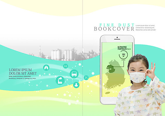 PSD 템플릿 북디자인 출판디자인 여자 표지 어린이 리플렛 북커버 공장 자동차 한명 사람 빌딩 팜플렛 상반신 스마트폰 자연보호 한국인 도시 환경오염 오염 허파 OK 알림 예방 매연 호흡기질환 경보 방진마스크 뿌연 우리나라지도 황사 소녀한명만 미세먼지 이미지템플릿 1 건축물 육상교통 컨셉 지도 공업 자연 마스크 동양인 손짓 핸드폰 스마트기기 호흡기관 보호 질병 먼지 여자한명만 소녀만 파일형식