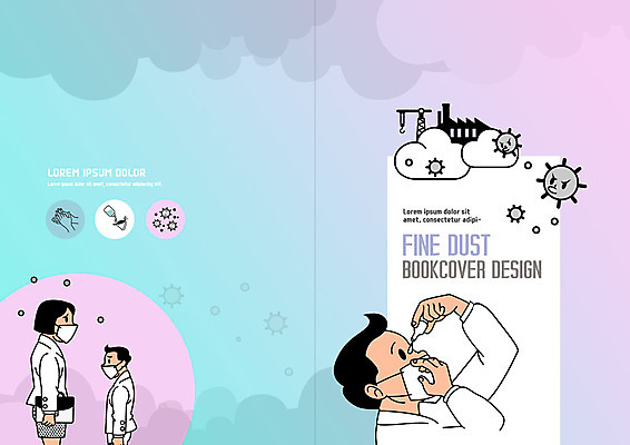 PSD 템플릿 북디자인 출판디자인 여자 표지 남자 리플렛 북커버 공장 사람 팜플렛 상반신 성인 세명 자연보호 환경오염 오염 위생 질병 기중기 매연 손씻기 공기 호흡기질환 눈질환 방진마스크 뿌연 안약 성인만 미세먼지 안구건조증 이미지템플릿 컨셉 공업 의학 자연 마스크 중장비 보호 씻기 먼지 파일형식