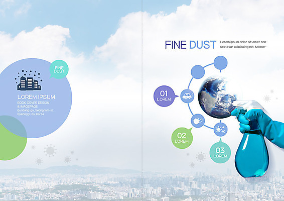 PSD 구름 템플릿 북디자인 손 출판디자인 표지 지구 리플렛 북커버 자동차 한손 마스크 한명 사람 빌딩 팜플렛 성인 신체부위 자연보호 도시 원형 환경오염 오염 뿌리기 세제 스프레이 고무장갑 매연 뿌연 세정제 미세먼지 이미지템플릿 자연요소 도형 1 육상교통 장갑 컨셉 모션 자연 건물 위생용품 보호 먼지 고무 파일형식