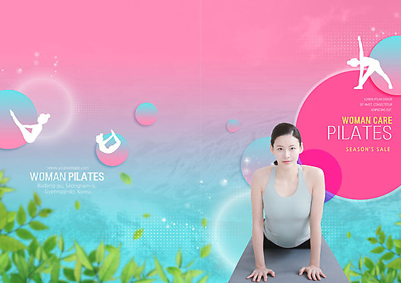 PSD 템플릿 북디자인 응시 출판디자인 여자 표지 리플렛 포즈 다이어트 북커버 나뭇잎 사람 팜플렛 여러명 상반신 성인 30대 운동 건강관리 한국인 매트 나뭇가지 원형 필라테스 성인여자만 흩날리기 이미지템플릿 도형 나무 시선 다수 잎 모션 건강 관리 동양인 장년 여자만 성인만 파일형식