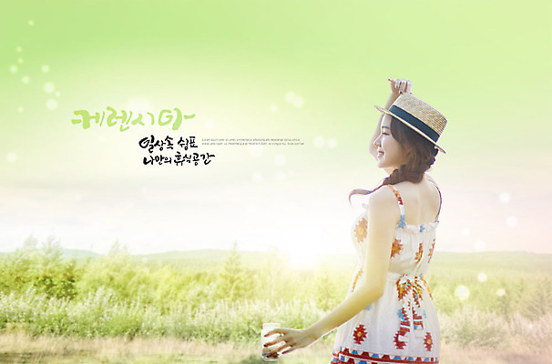 PSD 편집이미지 라이프스타일 응시 여자 유리병 휴식 한명 미소 들기 사람 초원 상반신 20대 성인 일상 공간 한국인 잡기 들풀 안식처 챙모자 성인여자한명만 이미지편집 모자_잡화 1 시선 컨셉 모션 병_용기 표정 동양인 청년 라이프 생활 여자한명만 성인여자만 파일형식