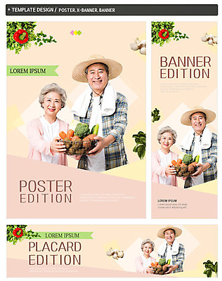 PSD 템플릿 배너템플릿 여자 노년 남자 가로배너 ZIP 포스터 세로배너 나뭇잎 오이 감자 파프리카 미소 사람 상반신 두명 농작물 세트 수건 바구니 노부부 당근 한국인 수확 현수막 60대 농부 브로콜리 손내밀기 밀짚모자 고구마 70대 노인만 직업 모자_잡화 배너 부부 잎 농업 채소 뿌리채소 표정 동양인 손짓 성인 가로 세로 위생용품 성인만 파일형식
