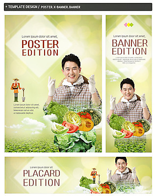 전신 PSD 구름 템플릿 배너템플릿 남자 가로배너 ZIP 포스터 세로배너 40대 중년 밭 토마토 미소 사람 상반신 두명 농작물 세트 수건 손들기 농사 한국인 수확 현수막 농촌 농부 삽 즐거움 밀짚모자 양배추 단호박 성인남자만 자연요소 직업 모자_잡화 배너 감정 농업 채소 모션 호박 표정 동양인 성인 가로 세로 위생용품 시골 남자만 성인만 파일형식