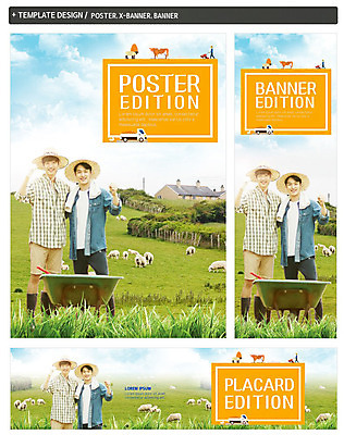 전신 PSD 템플릿 배너템플릿 남자 가로배너 ZIP 포스터 세로배너 여러마리 미소 사람 초원 20대 성인 두명 세트 농장 파이팅 수레 한국인 현수막 농촌 양 농부 밀짚모자 성인남자만 청년농부 직업 모자_잡화 배너 다수 농업 포유류 모션 표정 동양인 청년 가로 세로 카트 시골 남자만 성인만 파일형식