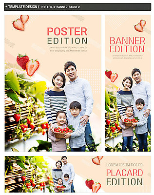 PSD 템플릿 배너템플릿 여자 남자 가로배너 ZIP 포스터 세로배너 어린이 가족 딸기 사람 여러명 상반신 성인 30대 세트 바구니 한국인 수확 현수막 가족라이프 가득함 즐거움 농촌체험 딸기농장 어깨에손 라이프스타일 배너 감정 다수 농업 과일 관계 모션 동양인 가로 세로 장년 농장 체험학습 파일형식