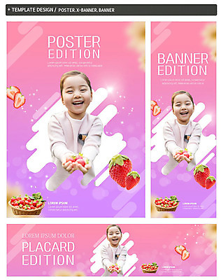 PSD 템플릿 응시 배너템플릿 여자 가로배너 ZIP 포스터 세로배너 어린이 딸기 한명 미소 사람 상반신 세트 바구니 한국인 수확 현수막 손내밀기 가득함 즐거움 농촌체험 소녀한명만 1 배너 시선 감정 농업 과일 표정 동양인 손짓 가로 세로 체험학습 여자한명만 소녀만 파일형식